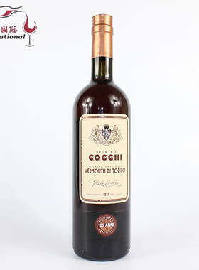 洋酒Cocchi StoricoVermouthdi Torino都灵映像印象配置酒