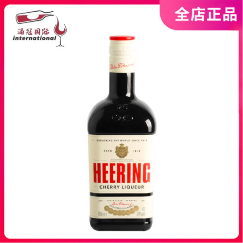 荷兰进口Heering希零樱桃利口酒樱桃荷润樱桃味利口酒调酒基酒