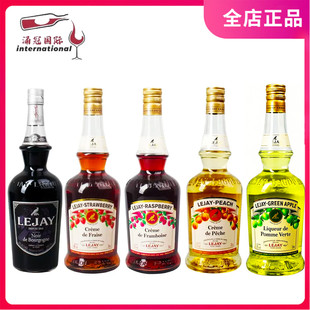 乐加乐嘉黑加仑树莓草莓桃子青苹果勃艮第黑加仑利口酒力娇700ml