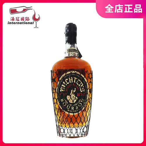 正品酩帝诗10年波本威士忌Michter's美国黑麦原桶强度限量洋酒
