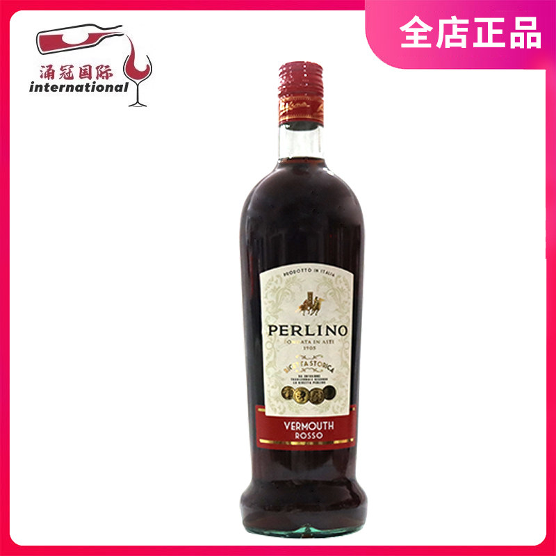 意大利进口PERLINO VERMOUTH佩利诺红味美思配制酒威末酒开胃酒1L - 实物图