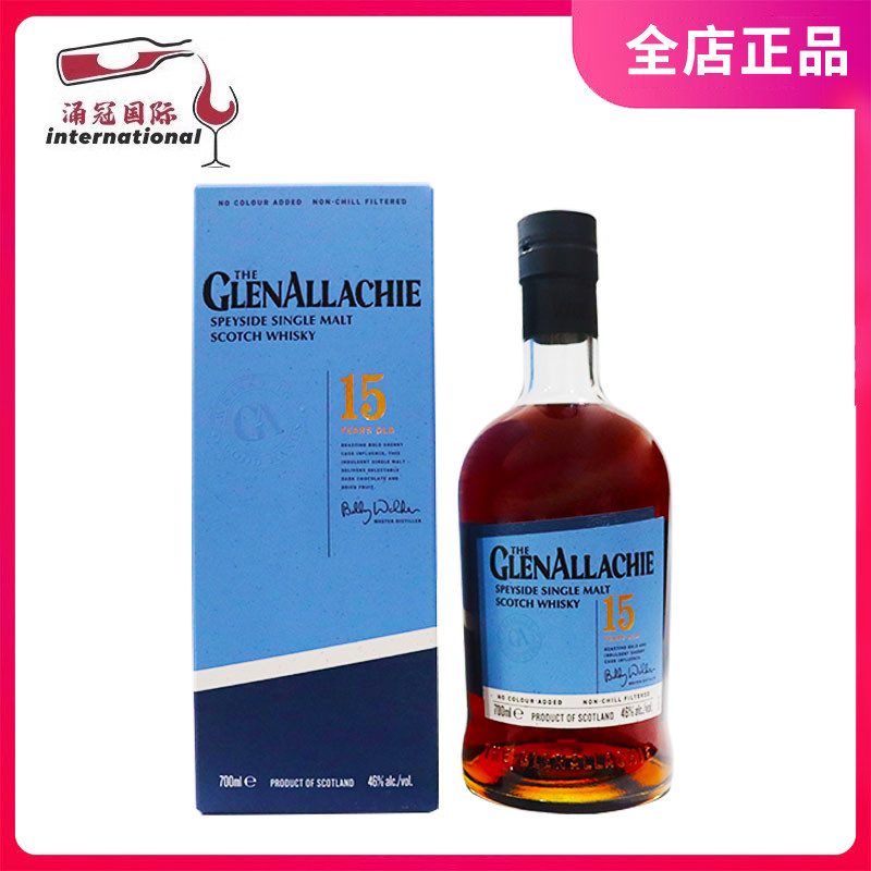 格兰纳里奇15年单一麦芽苏格兰威士忌洋酒正品Glenallachie