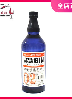 昌广冲绳金酒2号日本手工精酿琴酒杜松子酒okinawa gin