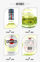Martini White Vermicelli 1000ml thumbnail 5
