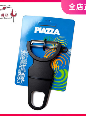 意大利进口piazza柠檬水果削皮刀器具