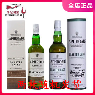 拉弗格夸特桶Laphroaig苏格兰单一麦芽威士忌四分之一桶进口洋酒