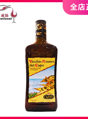 意大利进口黛咖宝/大咖宝阿玛罗配制酒Vecchio Amaro del capo