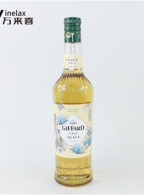 法国进口 吉发得龙舌兰糖浆 GIFFARD sirop agave syrup700ml