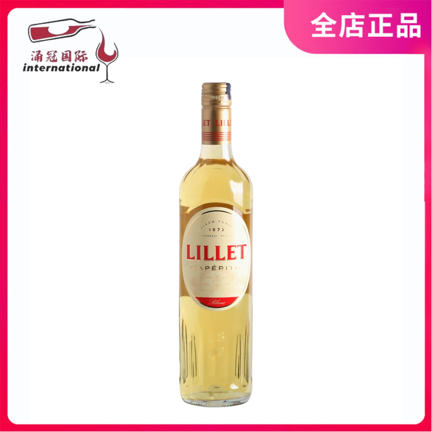 法国 LILLET 莉蕾原味开胃酒配制酒鸡尾酒 调酒 利莱白葡萄酒