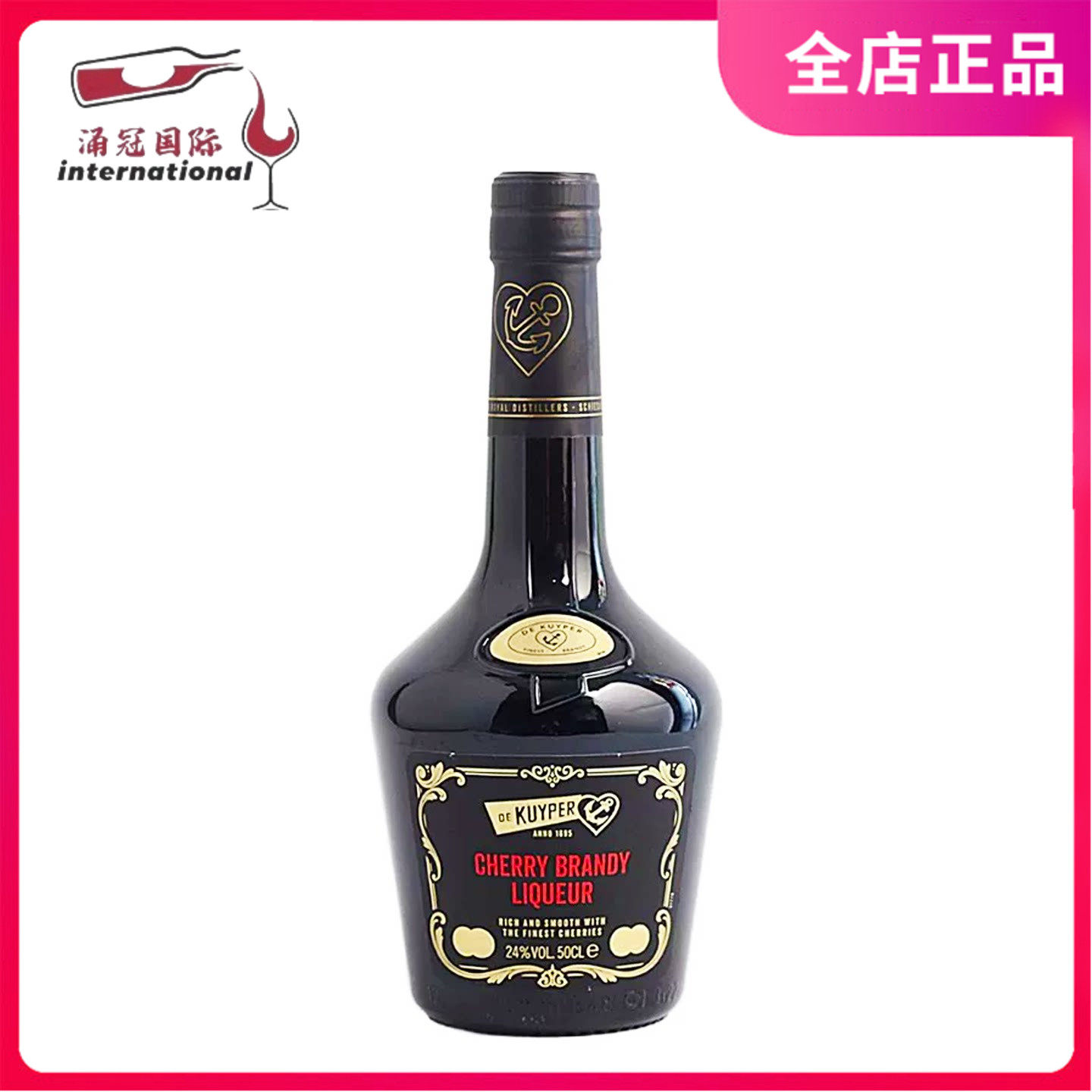 迪可派樱桃味白兰地利口酒配制酒 500ml CHERRY BRANDY LIQUEUR
