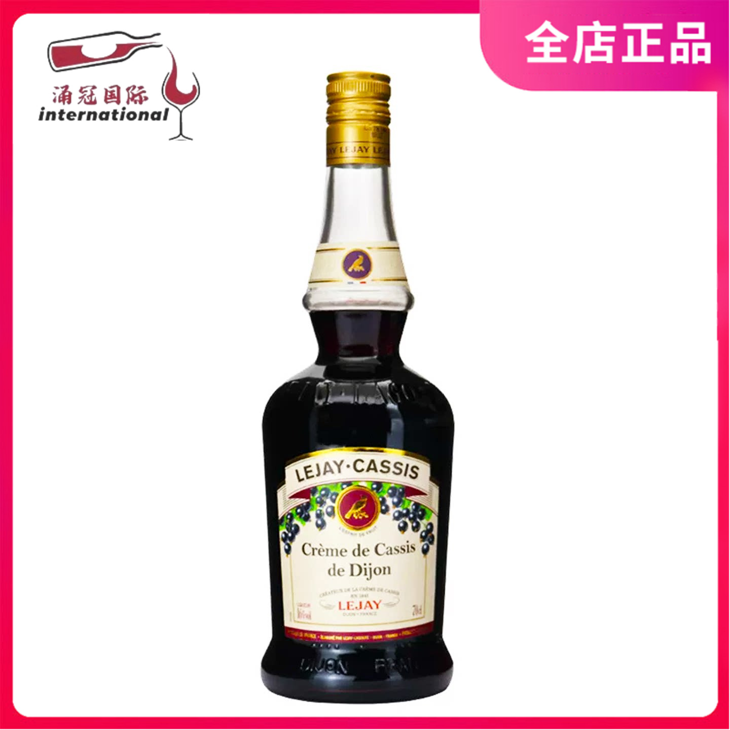 LEJAY乐加黑加仑口味利口酒力娇700ml  乐嘉