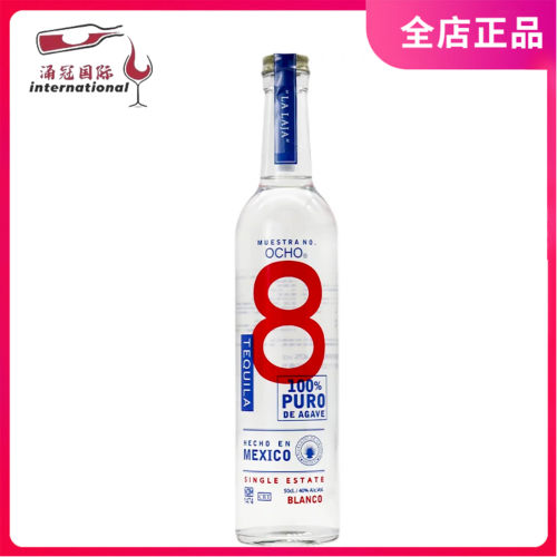 田园8号银樽龙舌兰酒 Muestra NO.8 Ocho TEQUILA 墨西哥进口洋酒