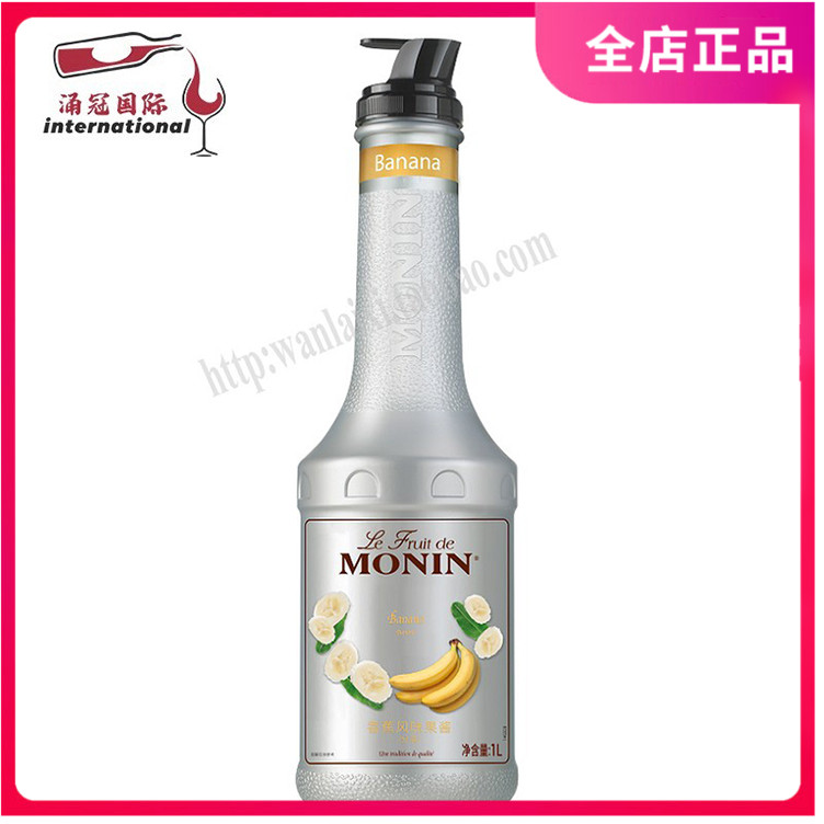 莫林黄香蕉风味果酱调鸡尾酒饮料