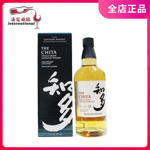 知多单一谷物威士忌 CHITA SINGLE GRAIN WHISKY 日本进口 洋酒