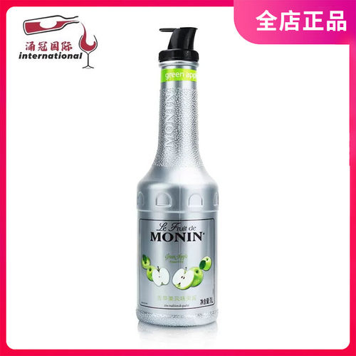 莫林 monin青苹果风味果泥 Green Apple青苹果莫林果酱1L