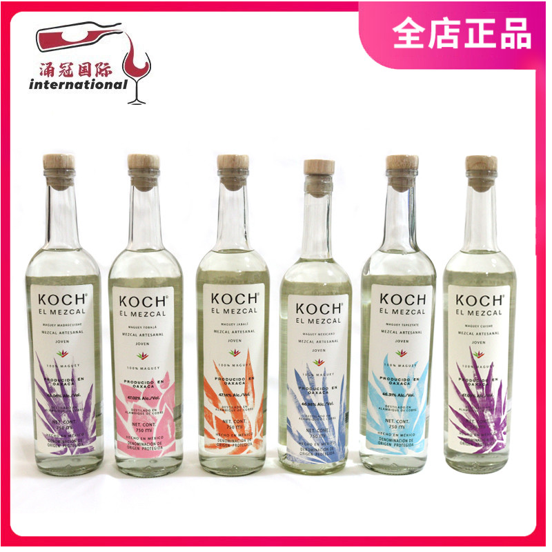 梅斯卡尔蔻赤龙舌兰（蒸馏酒）