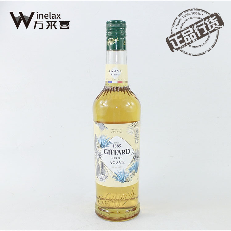 法国进口 吉发得龙舌兰糖浆 giffard sirop agave syrup700ml