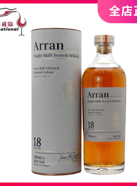Arran新版艾伦18年单一麦芽威士忌700ml苏格兰原装进口珍藏威士忌