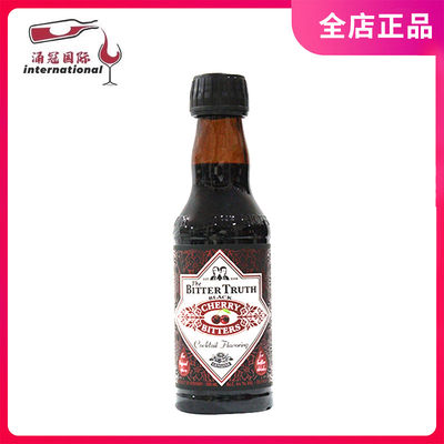 德国 Bitter Truth Cherry Bitters 比特储斯黑樱桃味苦味酒 苦精