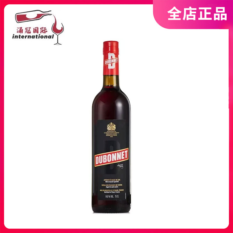 杜般来葡萄基酒750ml dubonnet法国鸡尾酒杜本内利口酒开胃酒配制