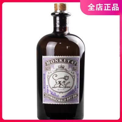 德国猴子金酒猴王47黑森林500ml