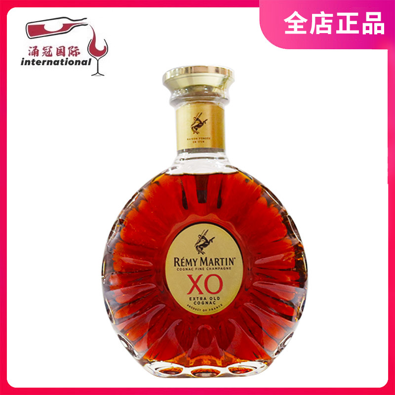 人头马XO洋酒700ml优质香槟区干邑白兰地法国RemyMartin原装进口