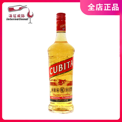 进口洋酒 CUBITA 美国古贝塔151朗姆酒 和75.5度 新包装