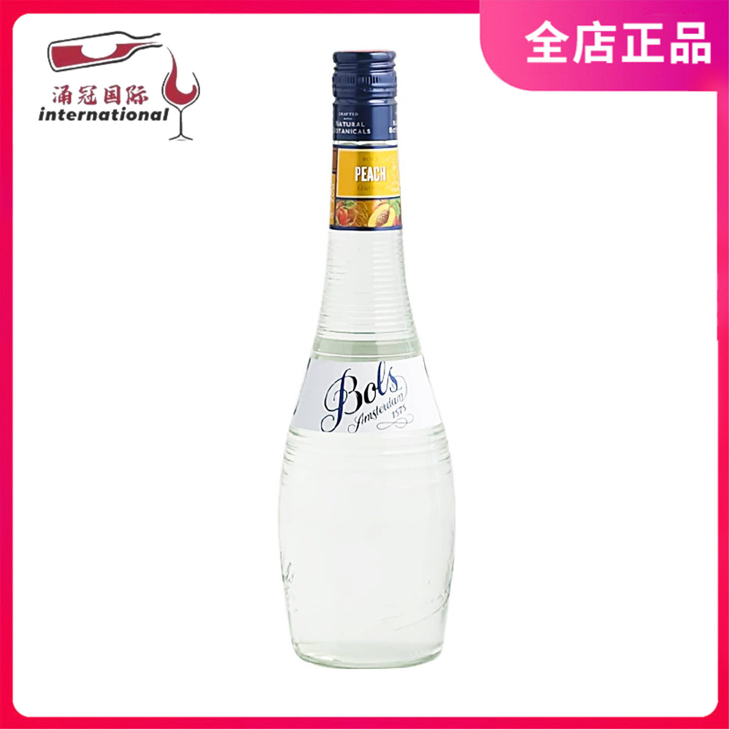 洋酒 波士蜜桃(桃子)(鲜桃)力娇酒 BOLS PEACH 原装进口正品