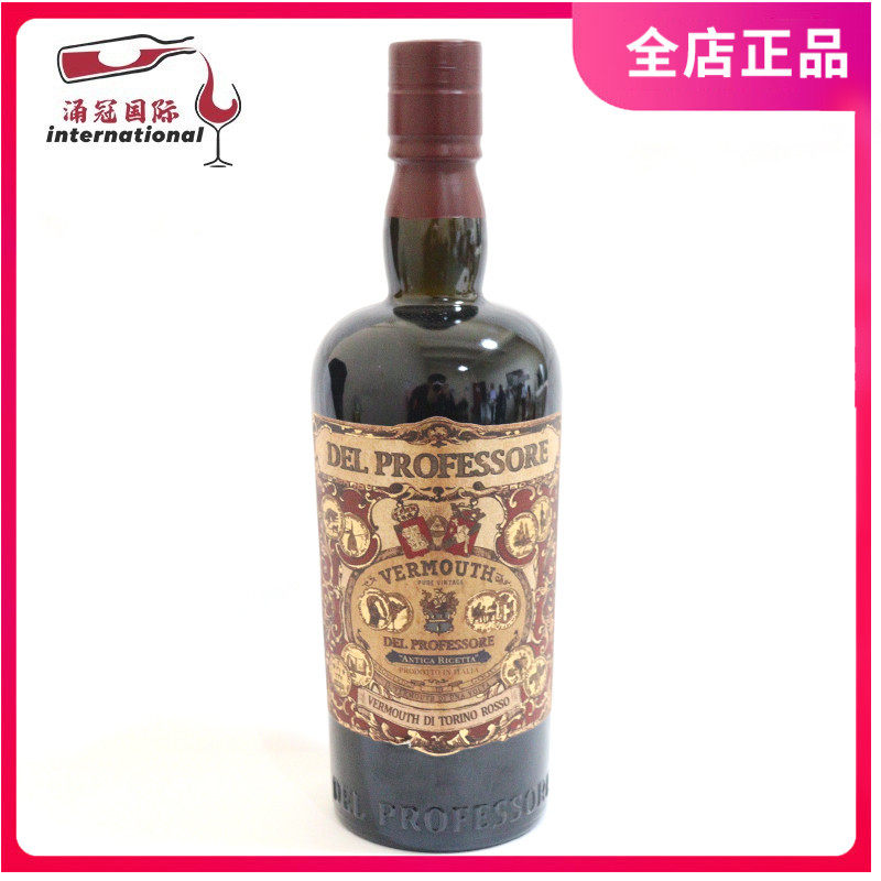 vermouth del professore 意教授牌味美思威末酒系列红意大利进口