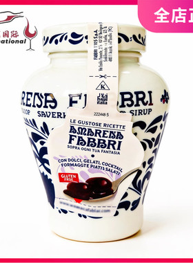 法布芮Fabbri 去核糖渍阿玛蕾娜野樱桃樱桃果粒600g