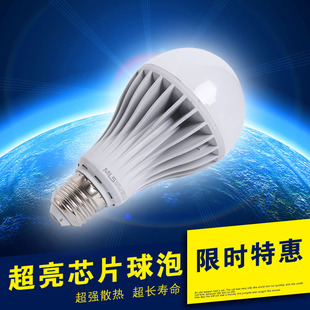 MLS木林森照明 led灯泡 球泡 大功率球泡灯 E27大螺口 超亮节能
