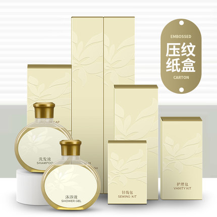 酒店一次性用品宾馆洗漱用品套装客房一次性牙刷牙膏一次性拖鞋