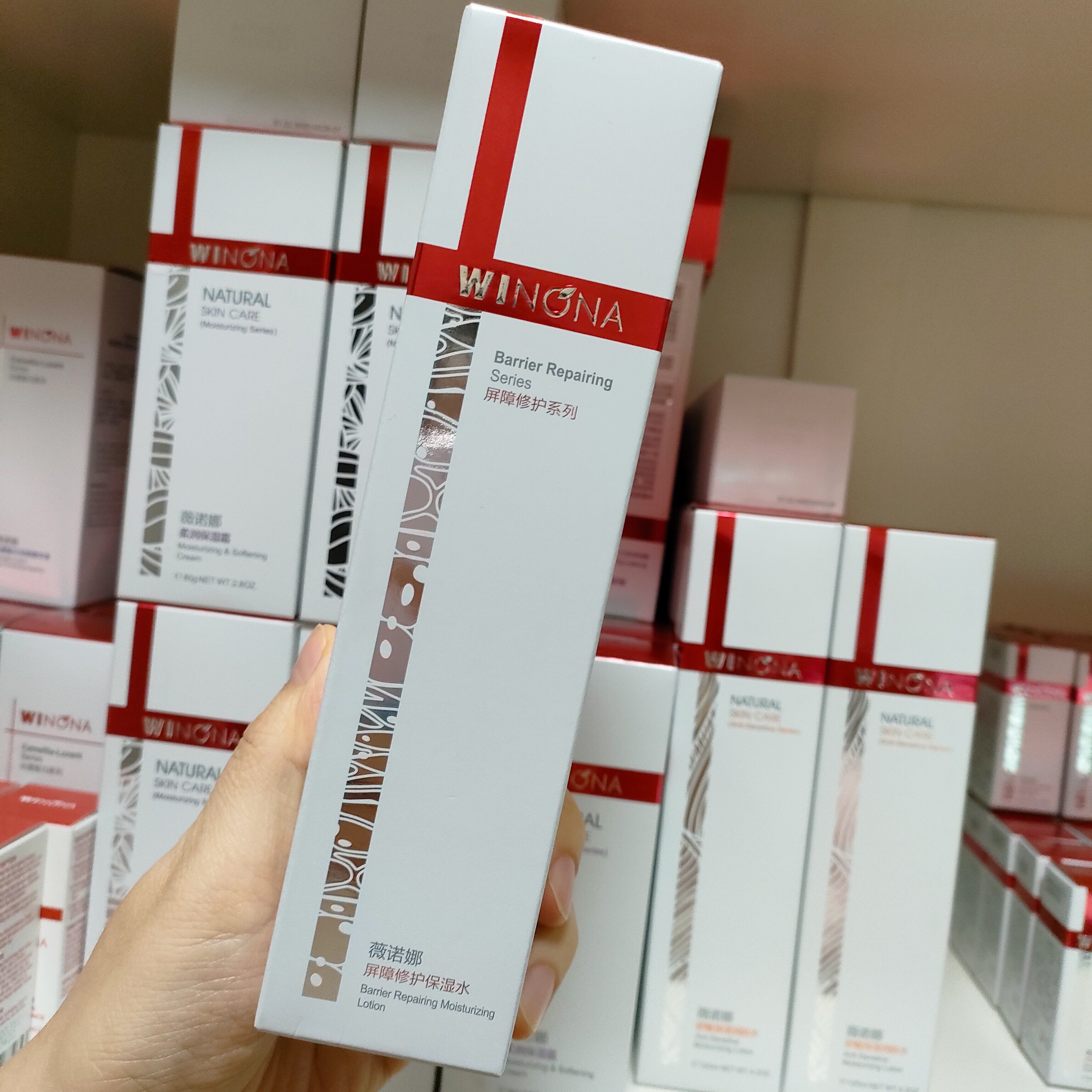 薇诺娜屏障修护保湿水120