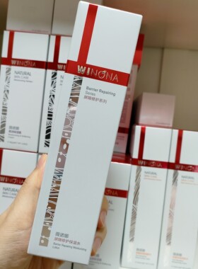 薇诺娜屏障修护保湿水120
