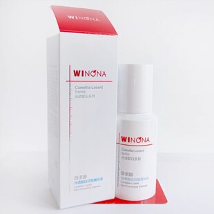 特价薇诺娜光透皙白淡斑精华液30ml 淡化色斑改善暗沉