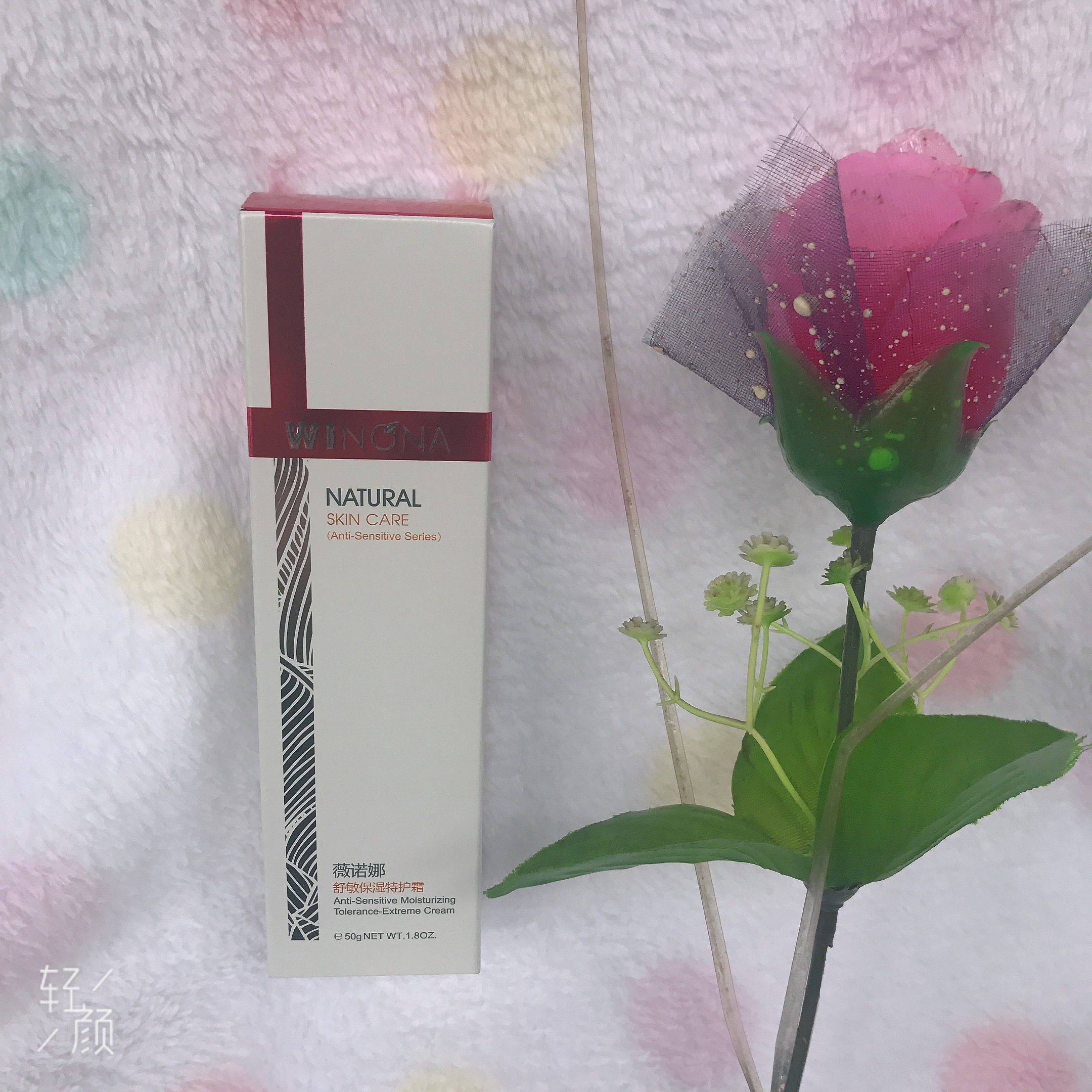 薇诺娜舒敏保湿特护霜50g 修护角质层 敏感肌肤护肤品26年到期