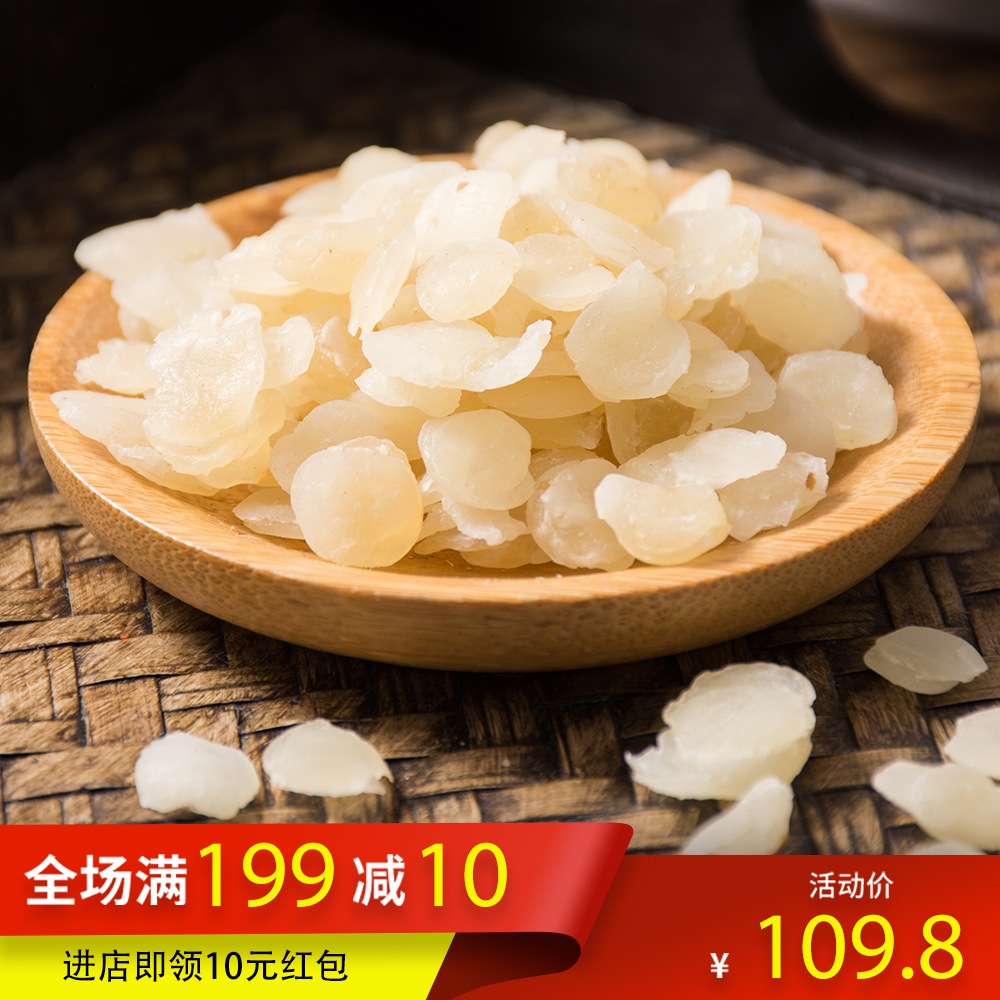 云南天然正品野生纯双荚电烤皂角米有赠品