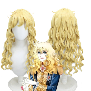 【烈火】凡尔赛玫瑰奥斯卡·法兰索瓦·德·杰尔吉 卫兵队cos假发