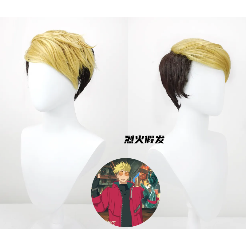 烈火枪神TIRGUN斯坦比特cos假发