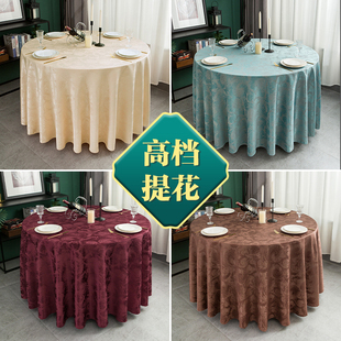 加厚酒店台布圆桌包厢酒楼餐厅桌布轻奢高级感桌布商用酒红色台裙