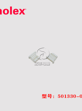 molex 莫仕 501330-0400 胶壳 5013300400 连接器 4p 1.0mm 现货