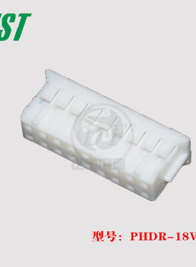JST 连接器 PHDR-18VS 胶壳 18p 2.0mm 接插件 原装 正品 现货