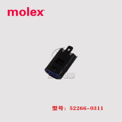 molex连接器52266-0311正品现货