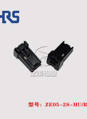HRS 广濑  ZE05-2S-HU/R 胶壳 连接器 2p 2.0mm 黑色 正品 现货