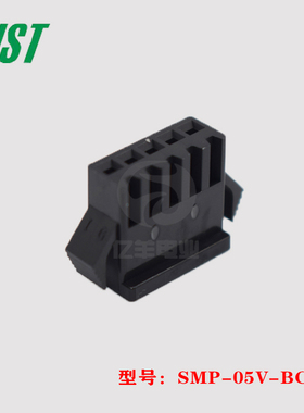 JST 连接器 SMP-05V-BC 胶壳 5p 2.5mm 插头 接插件 正品 现货