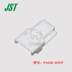 Đầu nối JST PALR-03VF vỏ nhựa 3p đầu cắm 2.0mm chính hãng