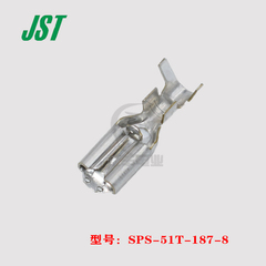 Đầu nối pin đầu cuối JST SPS-51T-187-8 đầu nối chính hãng Thâm Quyến tại chỗ