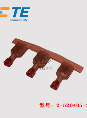 TE AMP 泰科 2-520405-2 端子 22-18AWG 连接器 原装 正品 现货