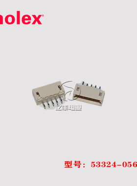 molex 莫仕 53324-0560 针座 533240560 连接器 5p 2.0mm 现货