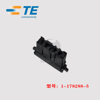 TE连接器1-178288-5正品现货原装